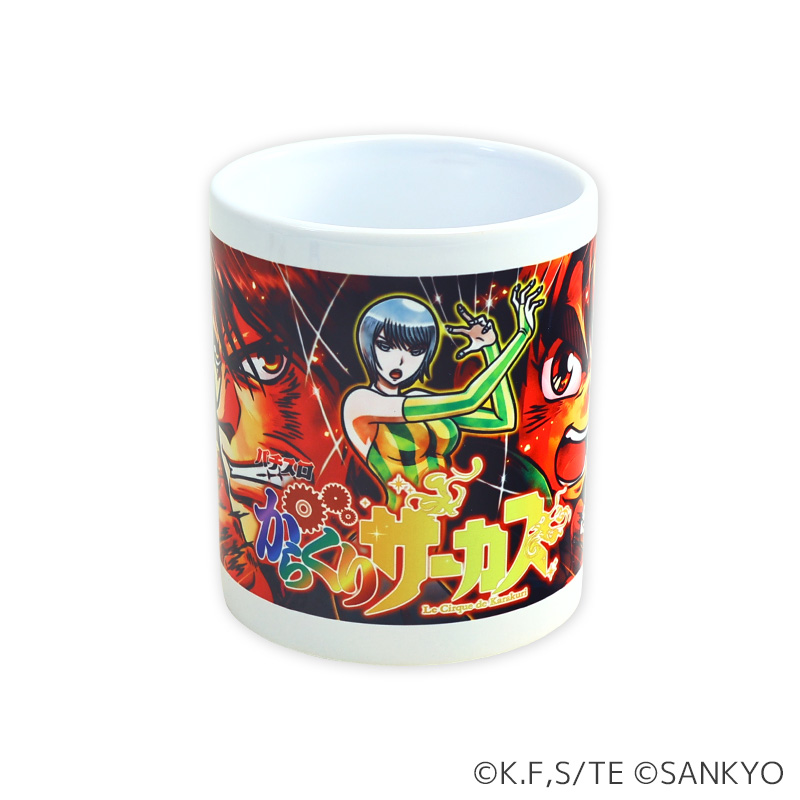 パチスロからくりサーカス マグカップ | ぱちキャラ オンライン by大宏