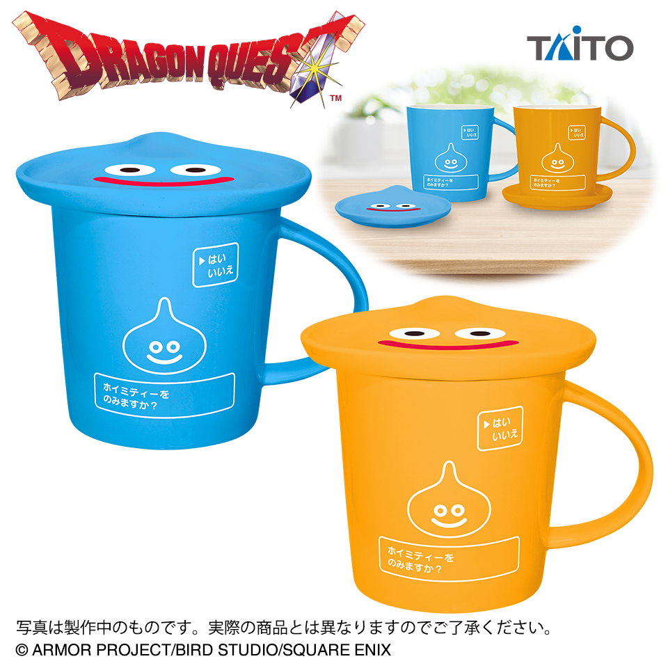 ドラゴンクエスト AM ふたつきマグカップ スライム＆スライムベス