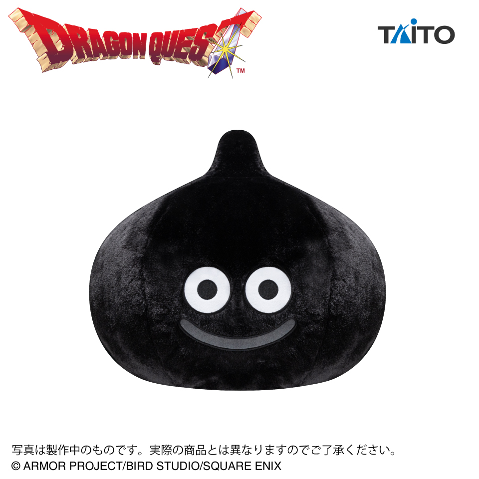 ドラゴンクエスト AM おおきなもふもふぬいぐるみ スライムダーク
