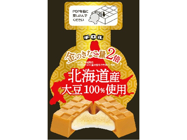 チョコバナさん もちにち チョコバナさん もちにち チョコバナさん