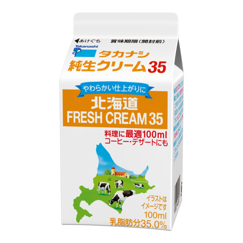 北海道純生クリーム35 100ml | タカナシミルク WEB SHOP