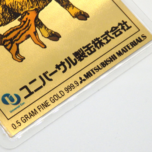 三菱マテリアル 純金カード 0.5g FINE GOLD 999.9 買取 - 神戸の質屋