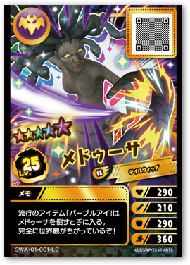 ジャラステカード｜ジャラステ｜スナックワールド ジャラステ｜タカラ