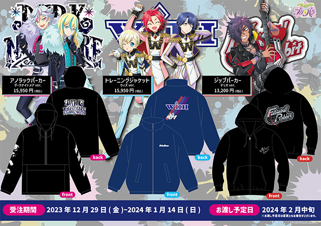 プリズムストーン | スペシャルサイト | タカラトミーアーツ