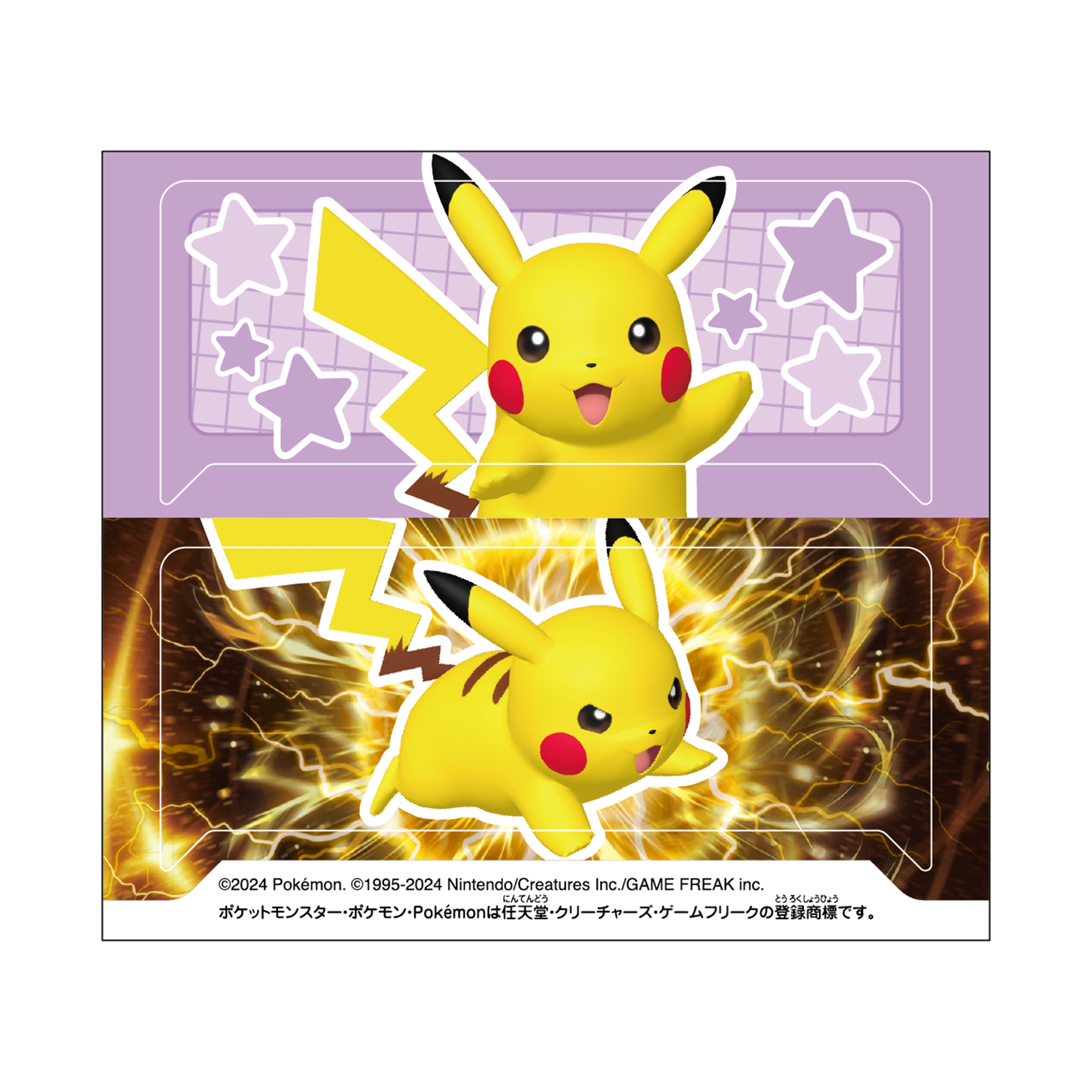 ポケモンフレンダ フレンダトランク ピカチュウバージョン｜商品情報