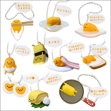 ぐでたま いっぱいマスコット｜商品情報｜タカラトミーアーツ