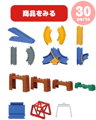 3ACTION オート高速どうろセットを使ったレイアウト｜トミカ