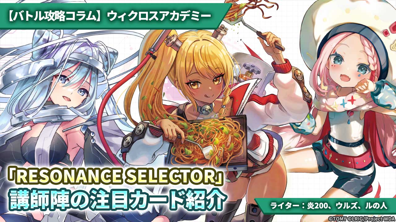 WIXOSS/ウィクロス//USR/聖天姫 ムンカルン 2枚 WIXOSS/ウィクロス