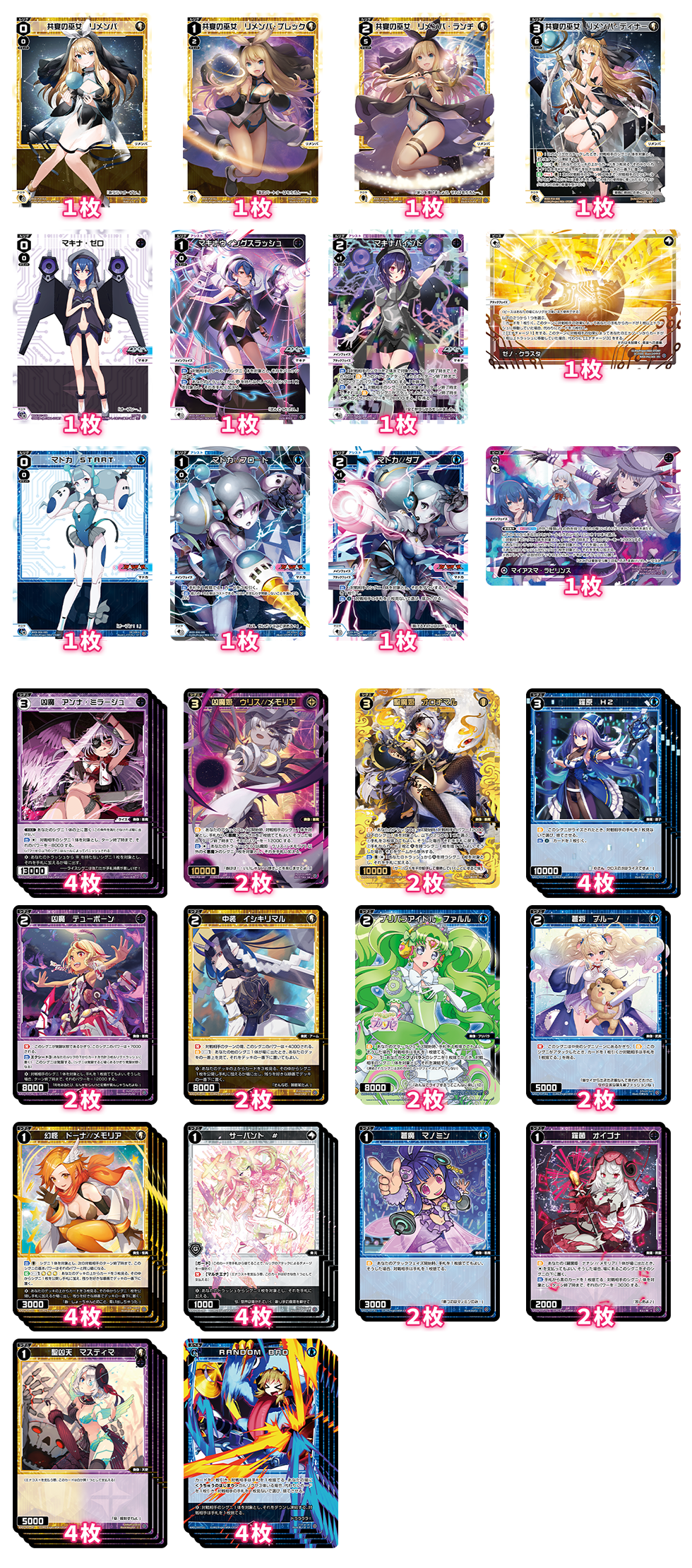 バトル攻略コラム】ウィクロスアカデミー オール・キー・ディーセレの