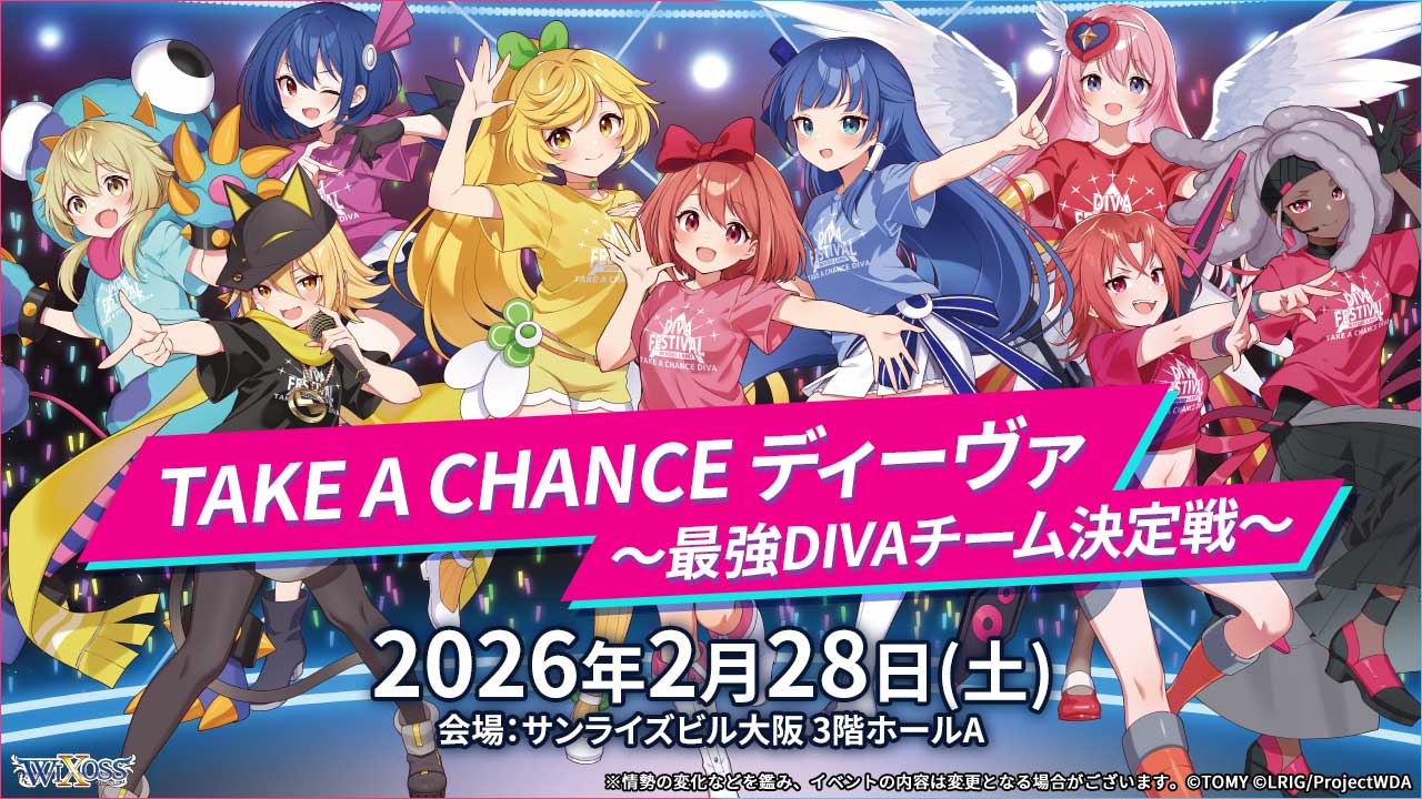 WIXOSS-ウィクロス（トレーディングカードゲーム） トップページ