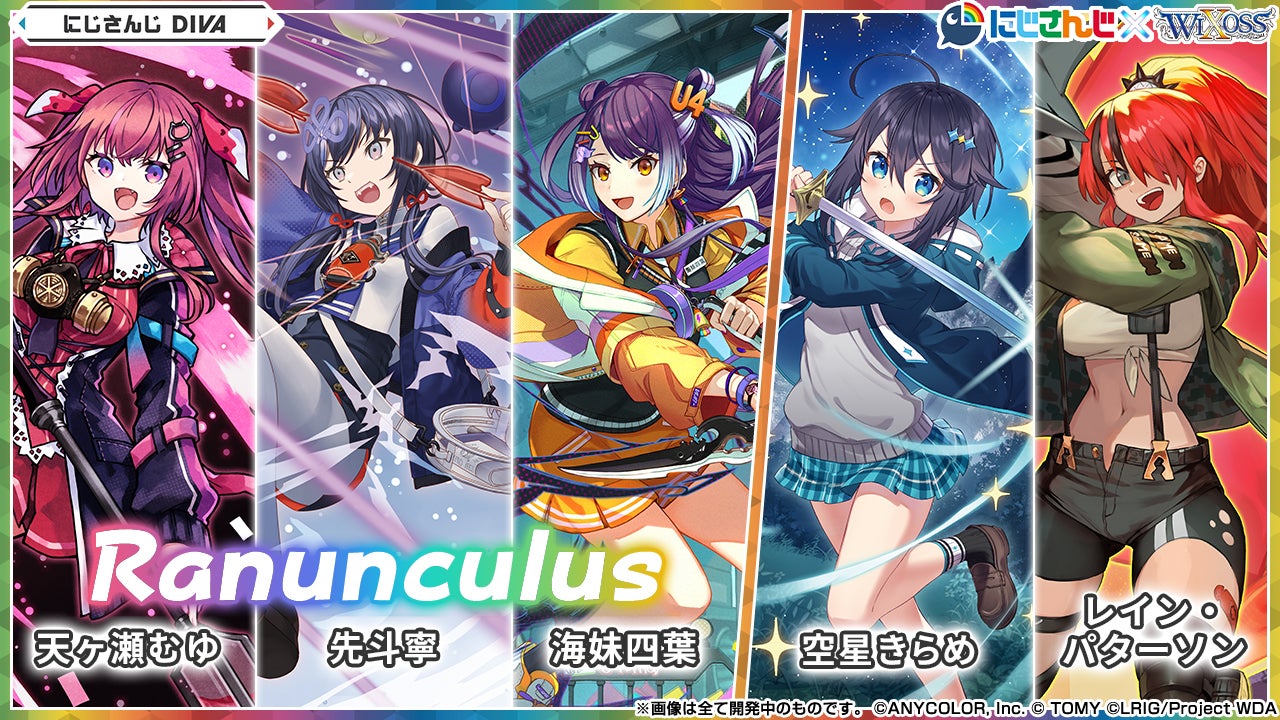 拡張パック「にじさんじ DIVA」 - WIXOSS-ウィクロス-｜タカラトミー