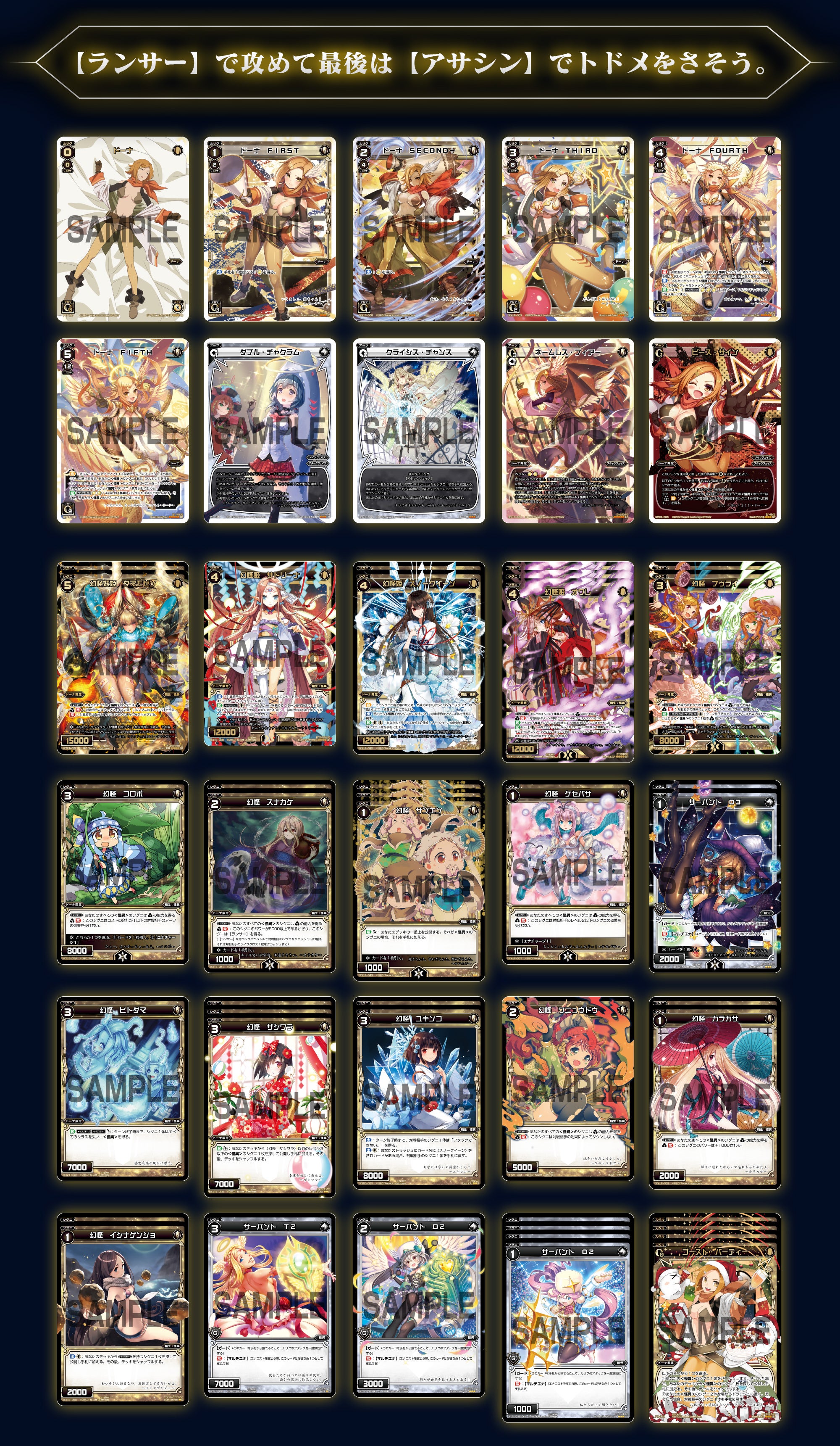 WIXOSSコラム 第134回「ドーナもレベル5になりました。」 – WIXOSS