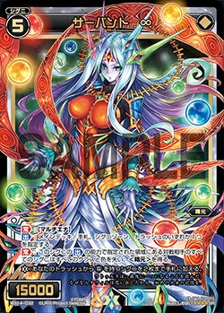 カード詳細 – WIXOSS-ウィクロス-｜タカラトミー