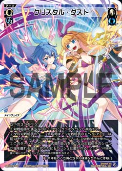 カード詳細 – WIXOSS-ウィクロス-｜タカラトミー