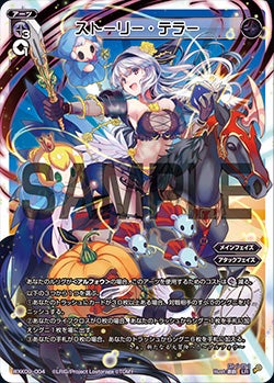 カード一覧 – WIXOSS-ウィクロス-｜タカラトミー