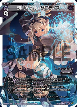 カード詳細 – WIXOSS-ウィクロス-｜タカラトミー