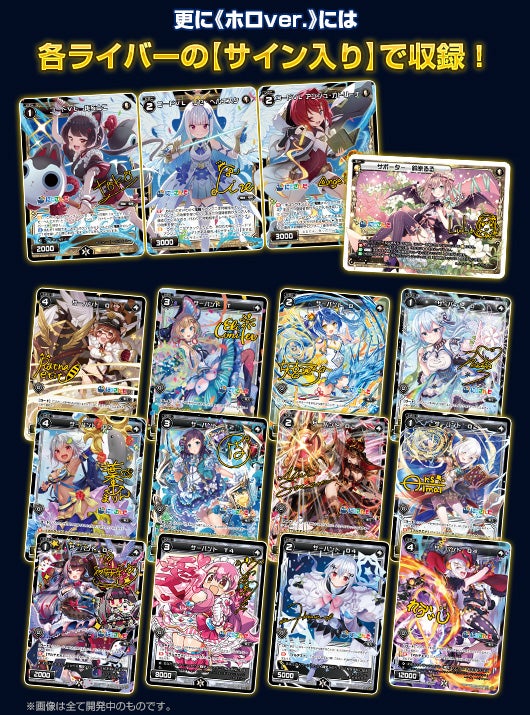 コリジョン にじさんじ×WIXOSS 第2弾 収録！ – WIXOSS-ウィクロス