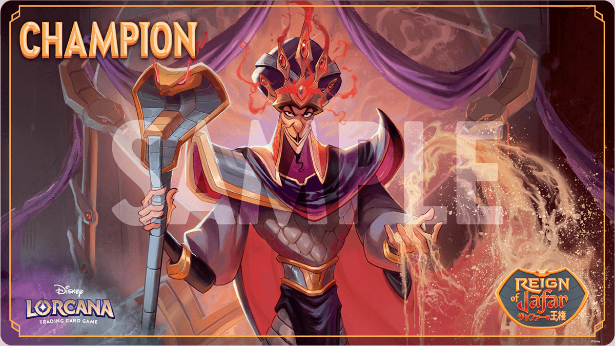 セット チャンピオンシップ | イベント | ディズニー・ロルカナ