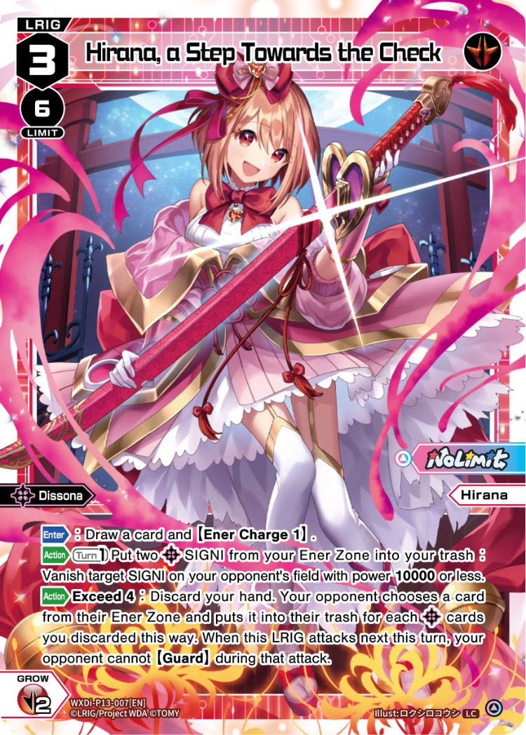 CardList｜WIXOSS-ウィクロス- | TOMY Company, Ltd.