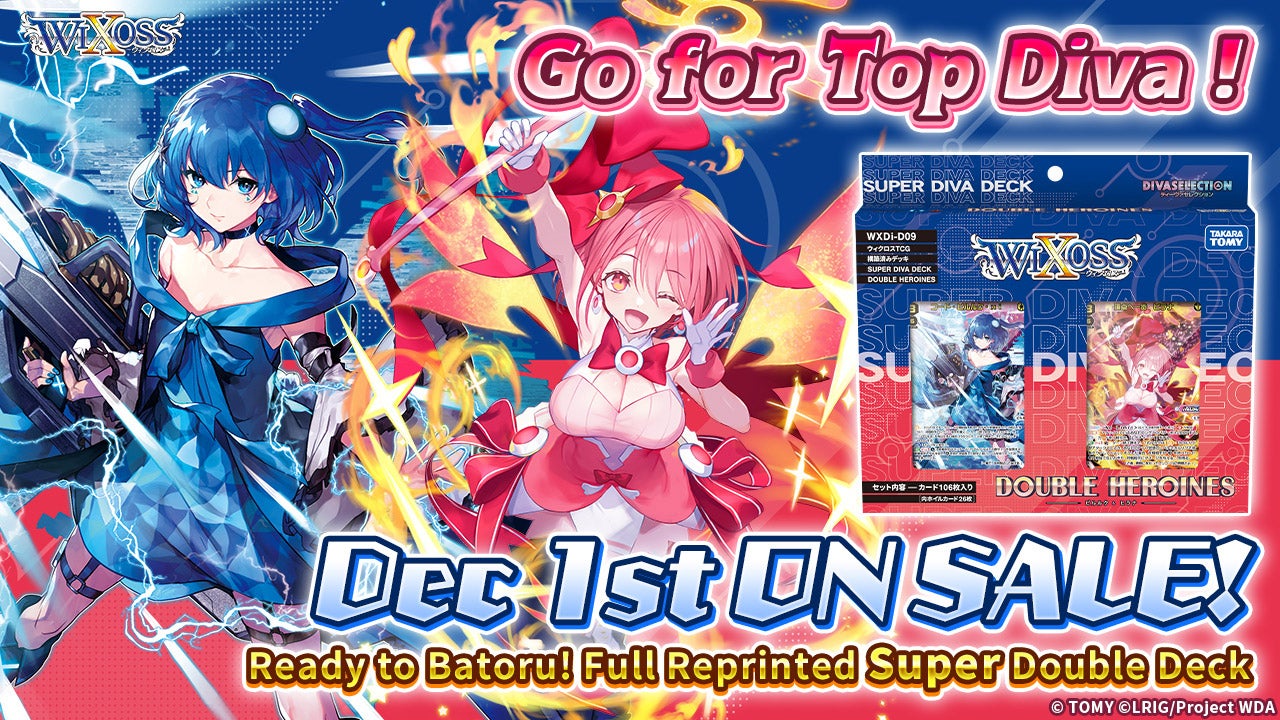 Products｜WIXOSS-ウィクロス- | TOMY Company, Ltd.