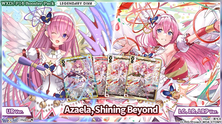 19th Booster Pack “LEGENDARY DIVA” ｜Products｜WIXOSS-ウィクロス