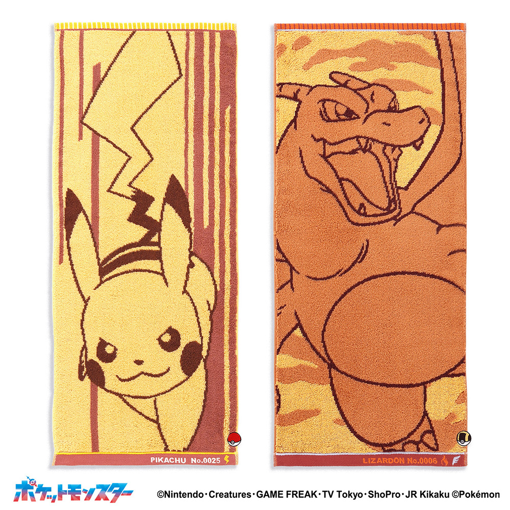 ポケットモンスター＞ナンバリング フェイスタオル リザードン