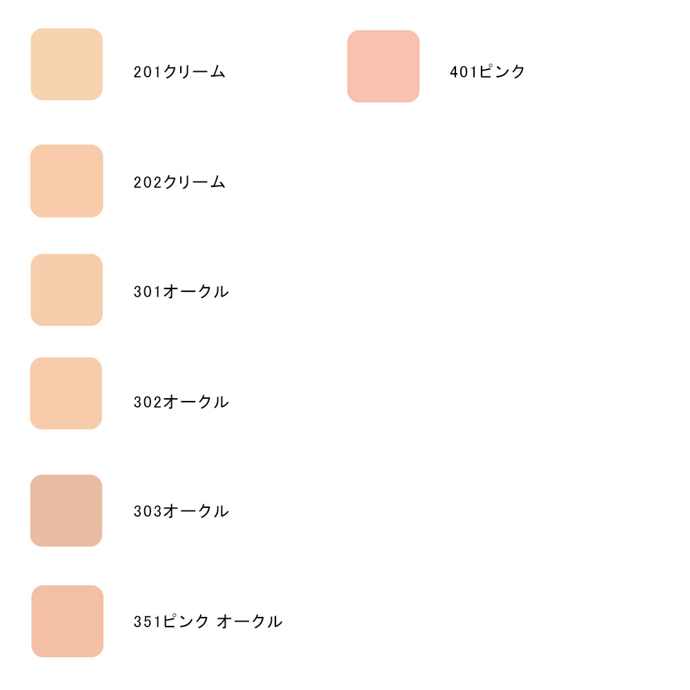 DECORTE（コスメデコルテ） コスメデコルテ AQ スキン フォルミング
