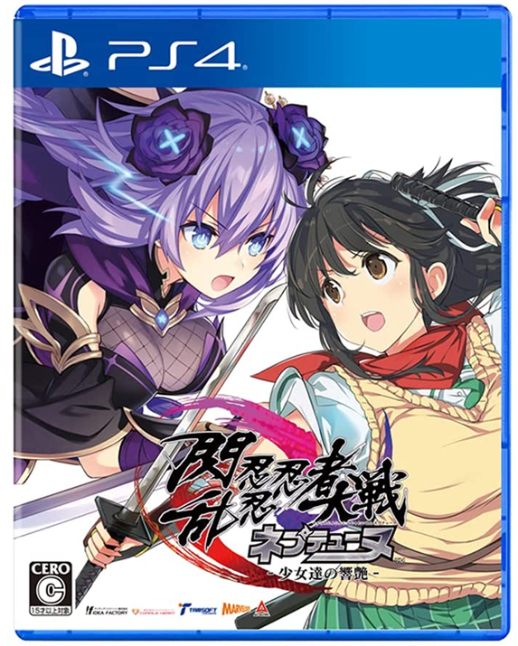 閃乱忍忍忍者大戦ネプテューヌ -少女達の響艶- | 株式会社タムソフト