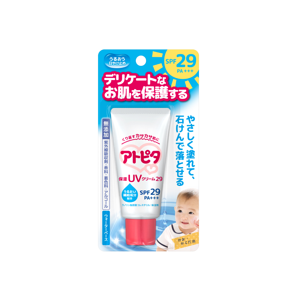 保湿UVクリーム29｜丹平製薬株式会社