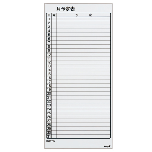 たのめーる】マグエックス マグネットスケジュールボードシート