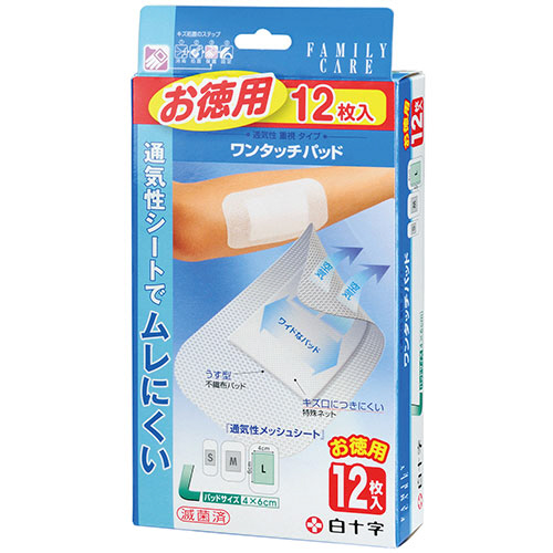 たのめーる】白十字 FC ワンタッチパッド お徳用 Lサイズ 1箱(12枚)の通販