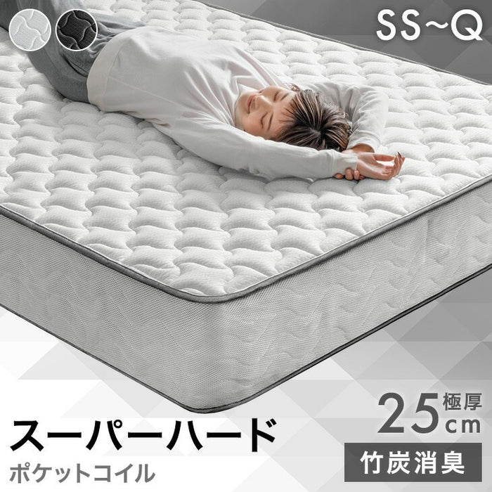 新発売記念プライス】［クイーン］スーパーハード ポケットコイル