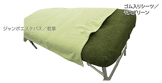 ジャンボエステバス（110×195cm） - ベッドシーツ | 八木満タオル株式会社