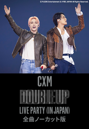 CxM [DOUBLE UP] LIVE PARTY in JAPAN 全曲ノーカット版｜音楽｜TBS