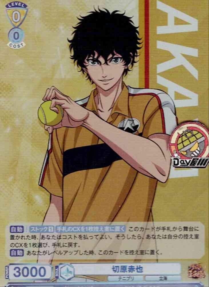 TCG専門店 Day屋 蒲田店 通販サイト / 切原赤也 TNPR/01B-006