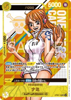 未開封 - カードショップ トレカラフテル ワンピースカード (Page 5)