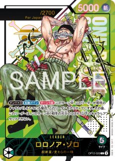 未開封 - カードショップ トレカラフテル ワンピースカード (Page 5)