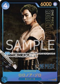 プレミアムカードコレクション Live Action Edition - カードショップ