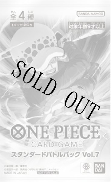スタンダードバトルパック Vol.7 【プロモ】【未開封】 - カード