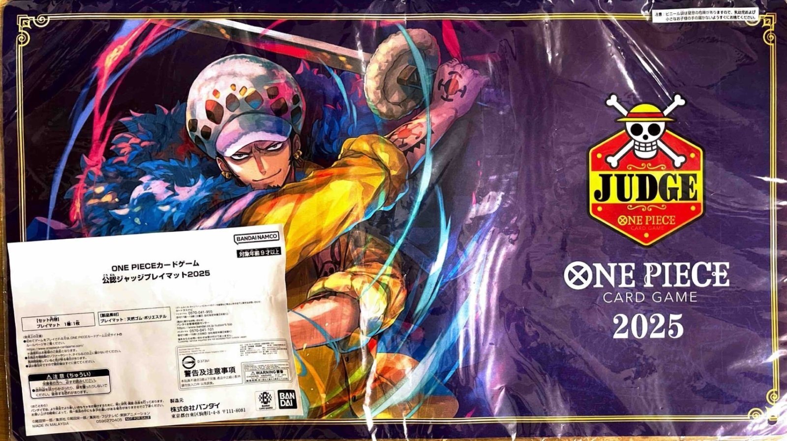 公認ジャッジプレイマット 2025 トラファルガーロー 【プレイマット