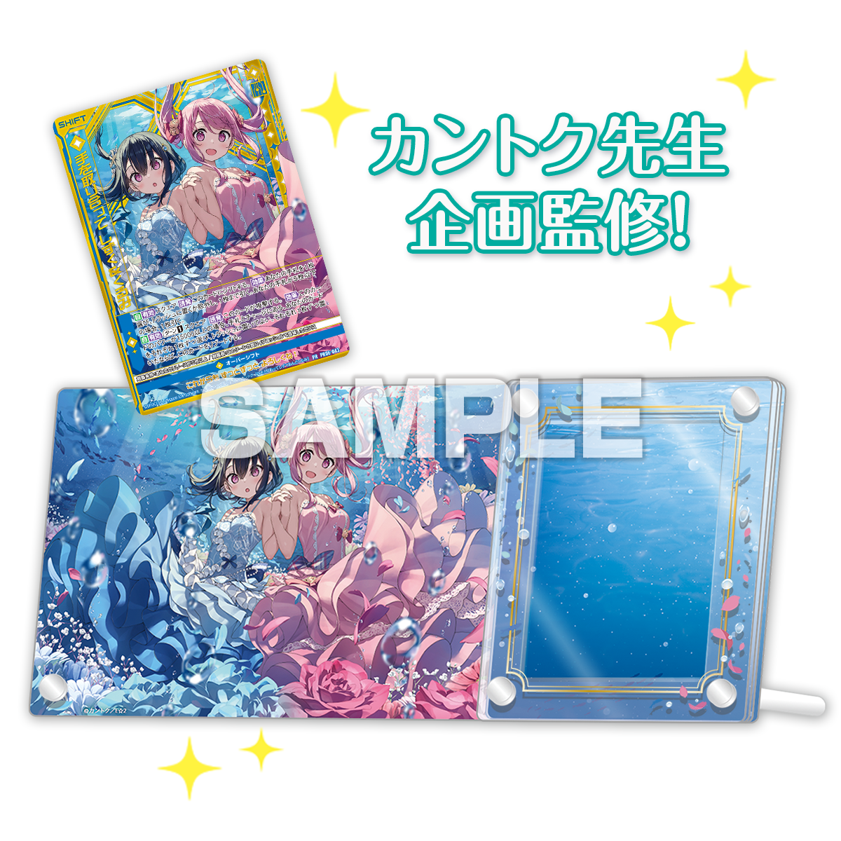 商品詳細 | トレカアイテムくじOnline