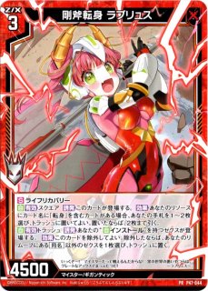 Z/X ゼクス - TCGショップ NOAH (Page 1)