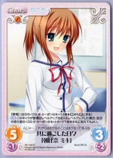 ChaosTCG ダ・カーポ 共に過ごした日々 小鳥遊まひる SP サイン Amazon