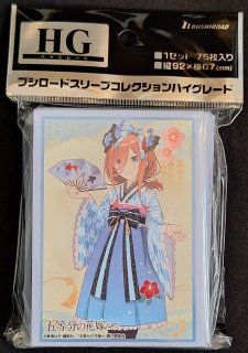 ブシロード スリーブコレクション ハイグレード Vol.4393 五等分の花嫁