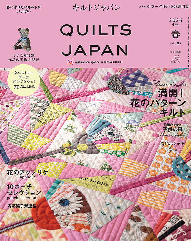 キルトジャパンweb | 手づくりタウン by 日本ヴォーグ社