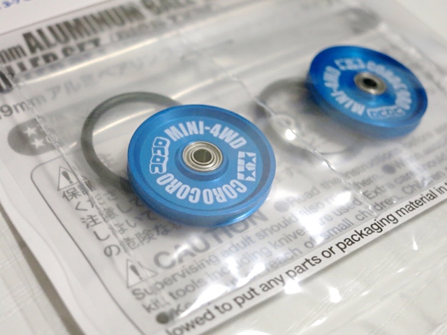 19mmアルミベアリングローラー（コロコロスペシャル） - TEA-League