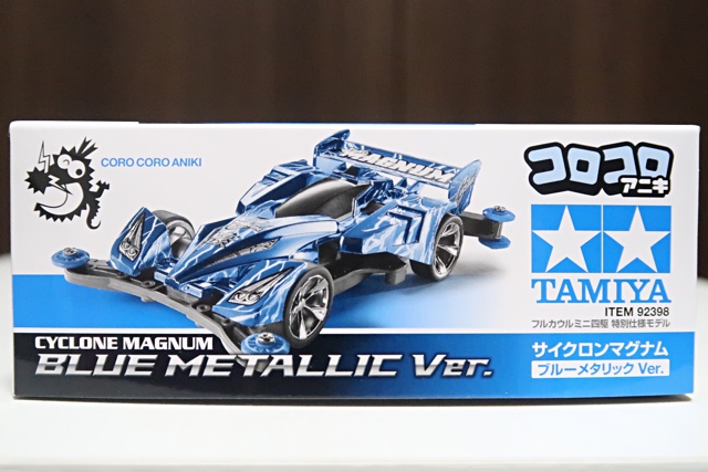 サイクロンマグナムブルーメタリックVer. - TEA-League | ミニ四駆