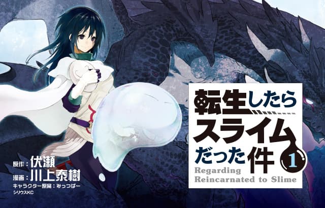 トレーディングカードゲームReバース本日発売！ | グッズ | 「転生