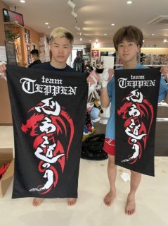 那須川天心【志高き道のり】 応援バスタオル！