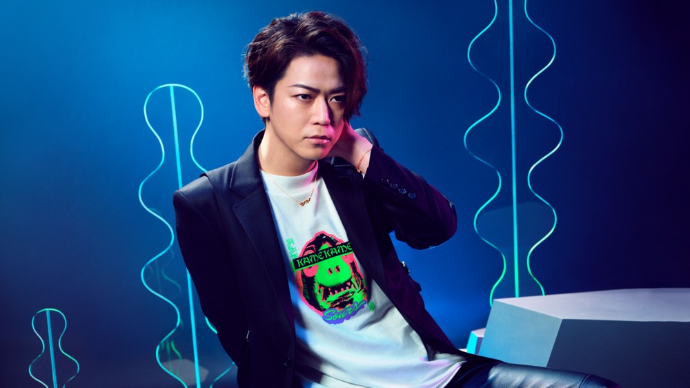 怪人カメカメ”こと亀梨和也、「サワーズのおかげでモテ期到来